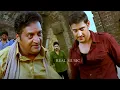 Lagu என்னடா அடிக்க அடிக்க முன்னாடி வந்து நிக்கிற?அன்னிக்கே உன்ன நா கொல்லாம விட்டது தப்புதாண்டா#maheshbabu