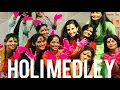 Download Lagu HOLI MEDLEY/ BALAM PICHKARI/HOLI HAI/ANG SE ANG LAGANA/JAI SHIV SHANKAR/JA RE HAT NATKHAT/RANG BARSE
