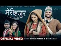 Download Lagu Meri Hajura - Suraj Pandit - Melina Rai - Babu Binod - Gita Dhungana - New Nepali Song 2082