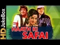 Download Lagu Haath Ki Safai (1974) |  Full Video Songs Jukebox | Vinod Khanna, Hema Malini, Randhir Kapoor