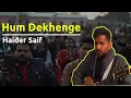 Lagu The Song of Resistance | Hum Dekhenge | Faiz Ahmad Faiz | Haider Saif |#baghawat