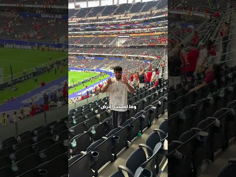 دول رفضت وضع علمها على الارض ؟!