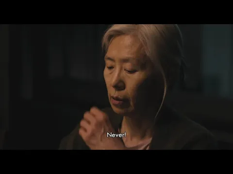 An Old Lady (2020)