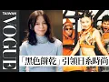 Download Lagu 徐若瑄回顧32年來生涯經典造型：少女隊出道、黑色餅乾時期、金曲獎堅持背包包、華燈初上瓊芳媽媽....｜明星經典造型｜Vogue Taiwan