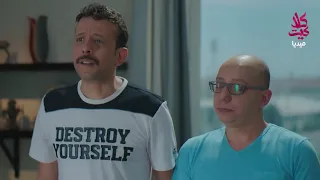 مسلسل جيران ـ الحلقة 1 الأولى كاملة HD Jeeran 