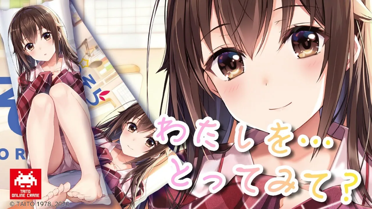 【#タイクレ】わたしをつかまえて？クッションチャレンジ！【＃ときのそら生放送】