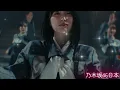 乃木坂46 Nogizaka46『純粋とは何か？』MV徹底分析｜涙の真相に驚愕！2025最新考察