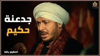 حكيم باشا   حكيم لغزل   حنين كالأطفال وقاسي كالسفاحين     دندنها