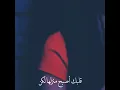 Download Lagu Mühür. Naz dej
