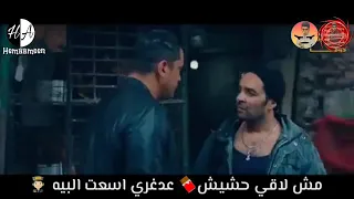 مهرجان الظابط ابو نجمه  دندنها