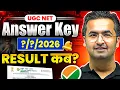 Lagu UGC NET Answer Key 2026 January | UGC NET Answer Key 2025 Kab Aayegi | UGC NET Answer Key Update