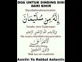 Download Lagu Surat  Nabi Sulaiman.. menundukkan jin dan hewan