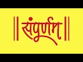 Client Smart Square Developer - Sampurnam