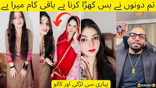 muskan komal vs kaloo tiktok live funny punishment match muskan komal funny punishment 