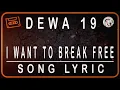 Download Lagu DEWA 19 - I WANT TO BREAK FREE - LYRIC