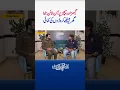 Games and Matches Par Online Jua - Ghar Baith Kar Caroro Ki Kamai