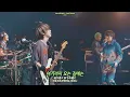 🚴‍♀️Novelbright - ラストシーン (last scene)🚴‍♀️ [한글자막/일본어발음/lyrics]