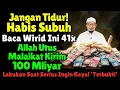 Lagu Allah Utus Malaikat Antar 100 Miliyar Padamu‼️Hanya Amalkan Wirid Ini 41x Habis Subuh. Magnet Rezeki