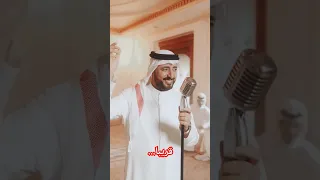 هايه قسمتي    ضاحي الأهوازي  ضاحي  العرب  الاحواز  الاهواز  تيك توك  ترند السعودية  شيله  موسيقى دندنها