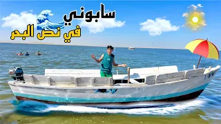 لما تطلع مصيف من غير ما تاخد اخوك الصغير معاك      علاء حسين دندنها