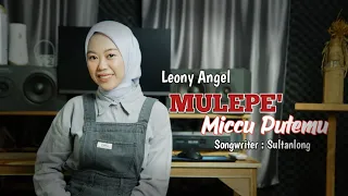 kegani ada pura mupuadae mulepe miccu putemu leony angel cover version