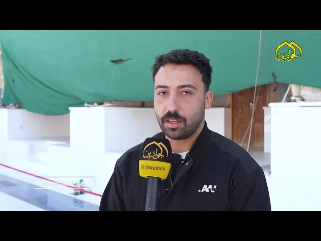 #شاهد ملاكات قسم الشؤون الهندسية تكمل مشروع إكساء الصحن الكاظمي الشريف من #برنامج :: هنا الكاظمية ::