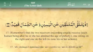 Download 050   Surah Qaf by Mishary Al Afasy (iRecite) MP3