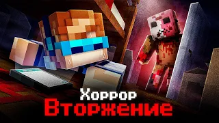 😱 Майнкрафт, но Мы Застряли В НОВОМ ДОМЕ • [Хоррор Прохождение] + Фиксплей
