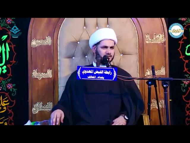 ⁣الحارث وامير المؤمنين ع (الشيخ رائد الساعدي)