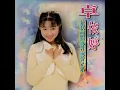 三月里的小雨