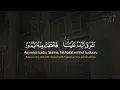 Ya Nabi Salam Alaika Ya Rasul Salam Alaika - يَا نَبِي سَلَامْ عَلَيْكَ Mahalul Qiyam Al Barzanji