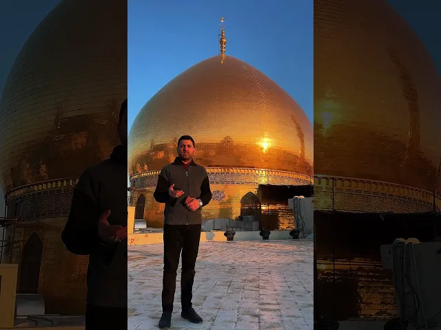 ⁣قبة العتبة العسكرية المقدسة