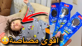 علوش خمط مصاصة اوريو    دندنها