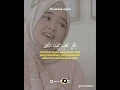 Download Lagu Allahul kafi versi nissa sabyan