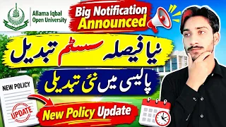 Big Notification Announced 2026 | AIOU New Decision System Change | Policy Change 2026 | The AIOU 