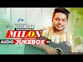 Lagu All Time Hits Milon | Audio Jukebox 03 | Bangla Song 2024 | Milon Best Song