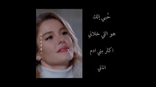 ح بي إلك هو اللي خلاني ادهم نابلسي 
