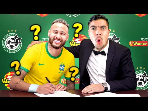 Video Thumbnail: ניימאר הבא הגיע למכבי חיפה!