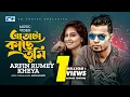 Download Lagu Etota Kache Tumi | এতোটা কাছে তুমি | Arfin Rumey | Kheya | Official Music Video | Bangla Song