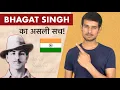 Download Lagu The Truth about Bhagat Singh | Dhruv Rathee