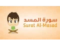 Download Lagu Quran for Kids: Learn Surat Al-Masad - 111 - القرآن الكريم للأطفال: تعلّم سورة المسد