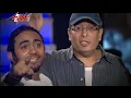 Tamer Hosny - Rasmy Fahmy Nazmy | تامر حسنى - رسمى فهمى نظمى | حفلة