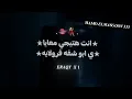 *انت هتيجي معايا🫵😂*