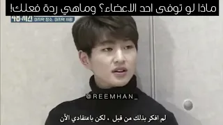 اين الصديق جونغه يون    دندنها