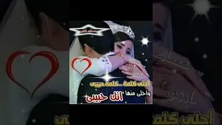 اجمل فرحه فى حياتكو الليله 