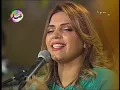 Boohey Barian Hadiqa Kiani