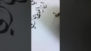 تبي الصراحه انا الغلطان 