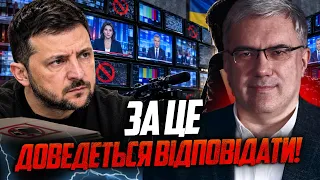 ⚡️ Павленко: виконавці незаконних рішень проти медіа не уникнуть наслідків