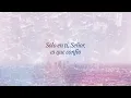 Él Siempre Reina | Marcos Witt feat. Sarai Rivera (Lyric Video Oficial)