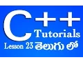 C Tutorials in Telugu - Lesson 23